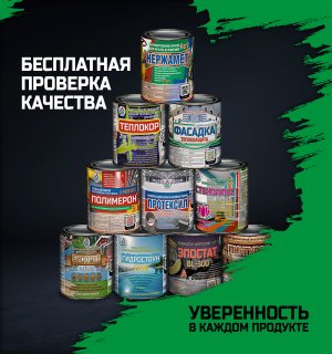 пробники красок для стен. Смотреть фото пробники красок для стен. Смотреть картинку пробники красок для стен. Картинка про пробники красок для стен. Фото пробники красок для стен