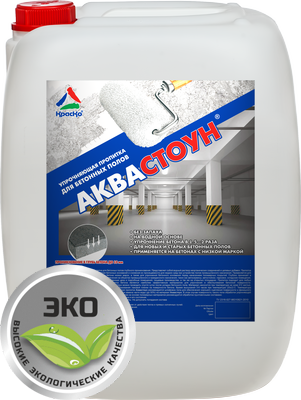 силер для бетона что это. Смотреть фото силер для бетона что это. Смотреть картинку силер для бетона что это. Картинка про силер для бетона что это. Фото силер для бетона что это силер для бетона что это. Смотреть фото силер для бетона что это. Смотреть картинку силер для бетона что это. Картинка про силер для бетона что это. Фото силер для бетона что это