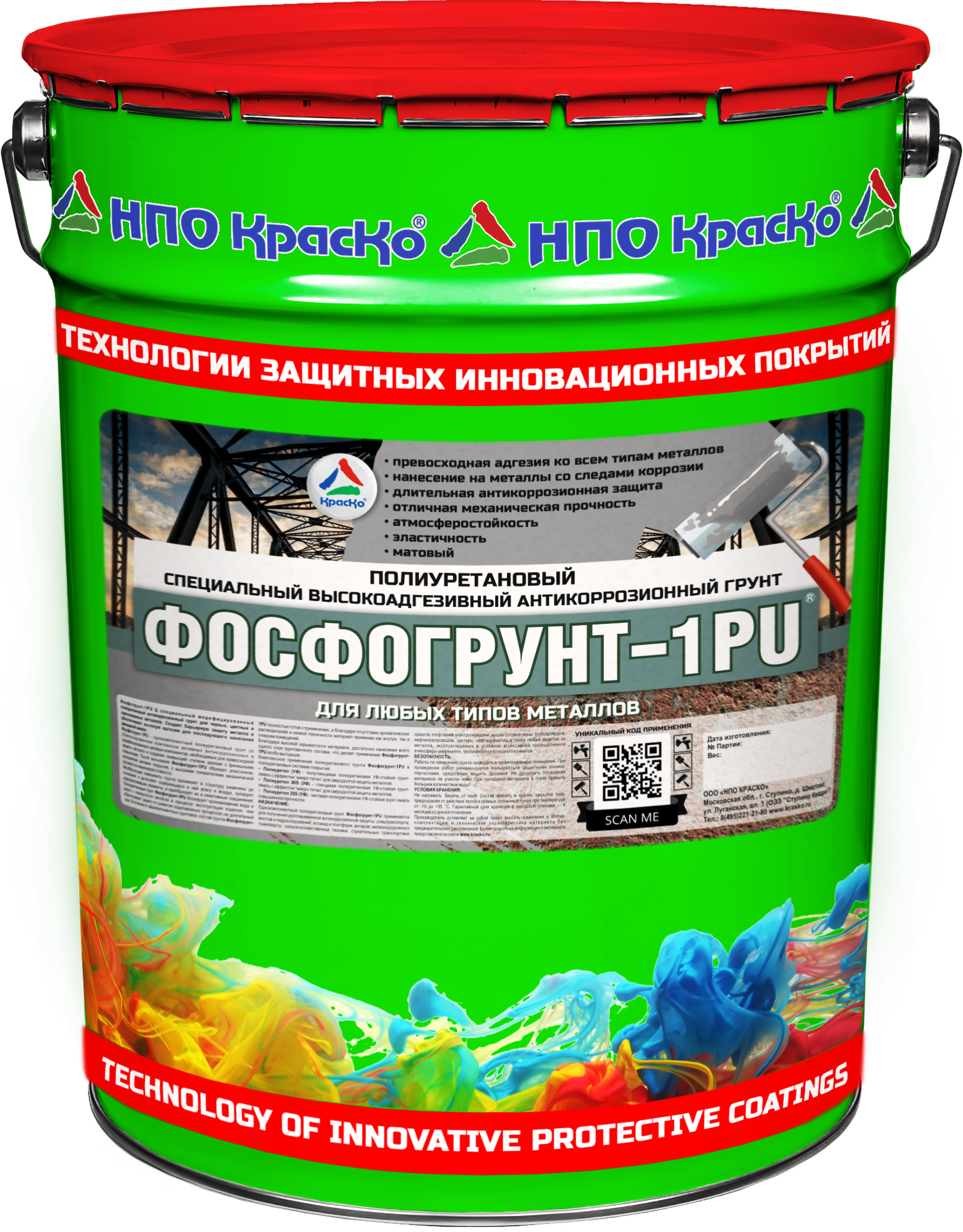 Состав для холодного цинкования Цинконол купить по цене от 997 руб/кг в г.  Нижний Новгород